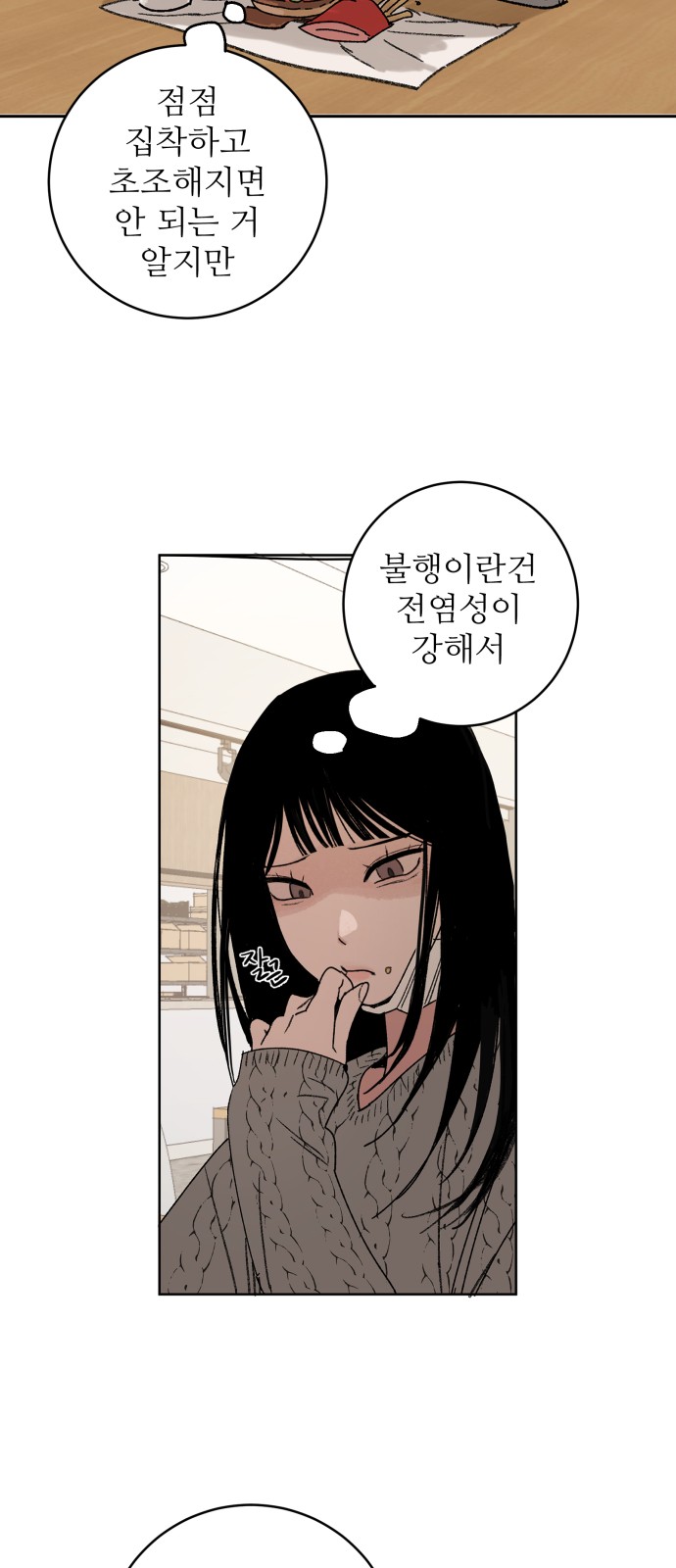 78 페이지