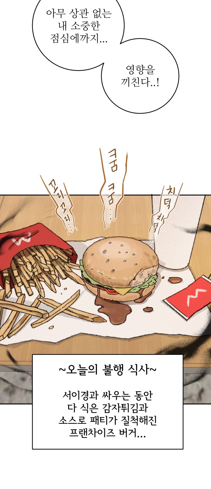 79 페이지