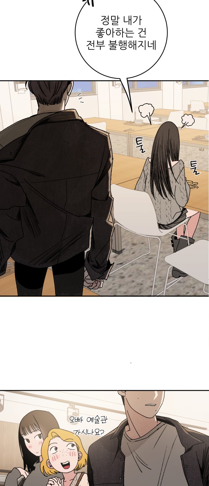 81 페이지