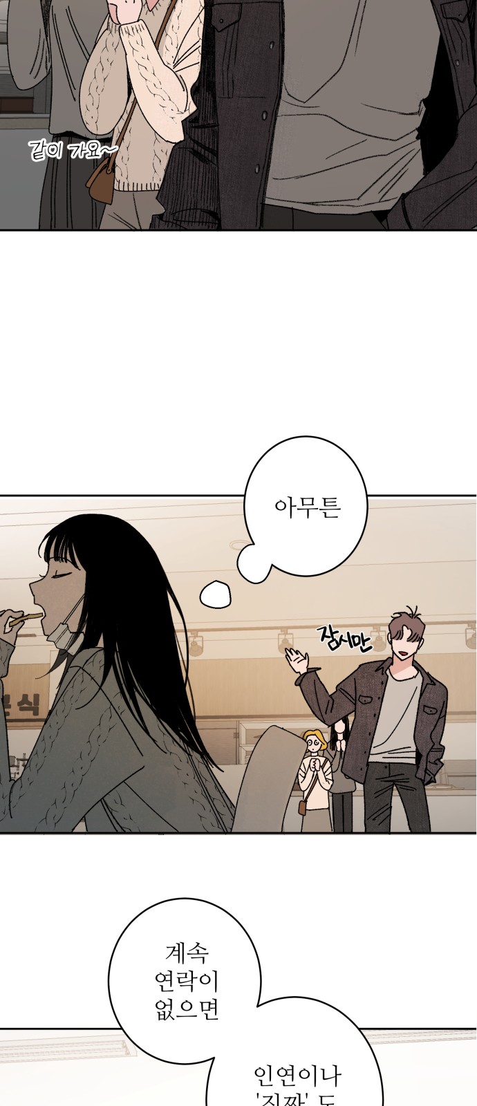 82 페이지