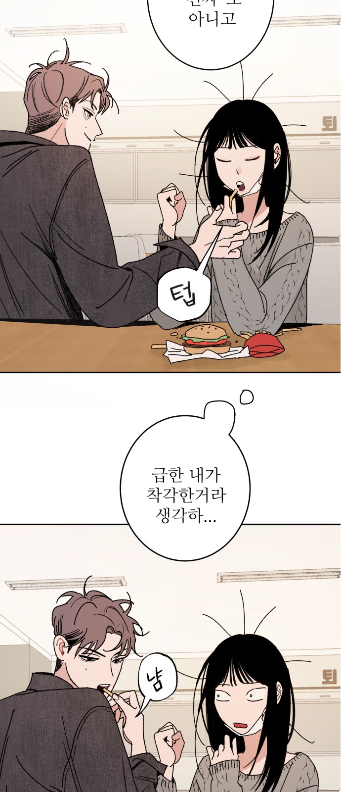 83 페이지
