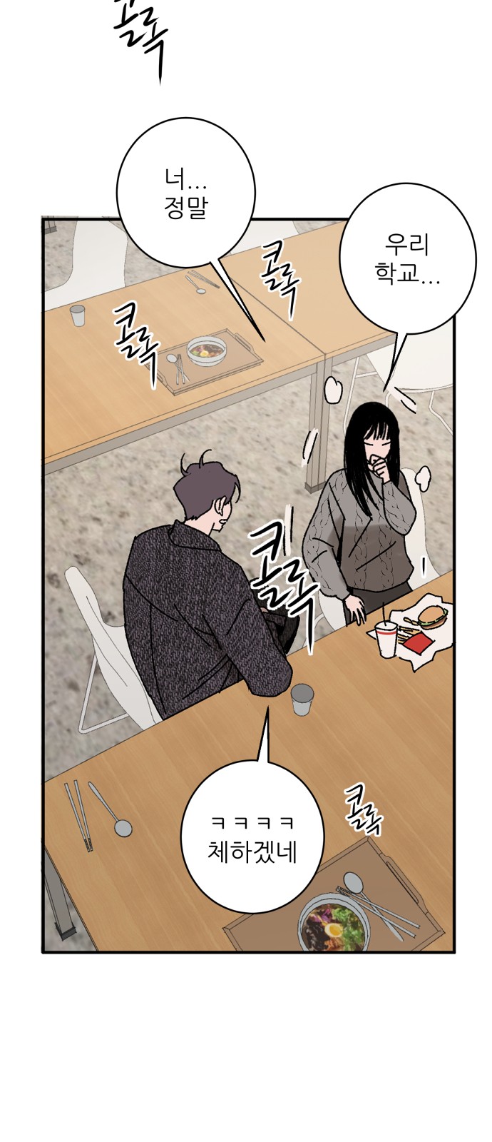 87 페이지