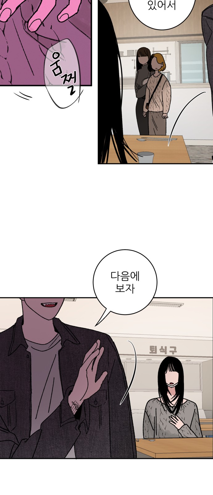 90 페이지