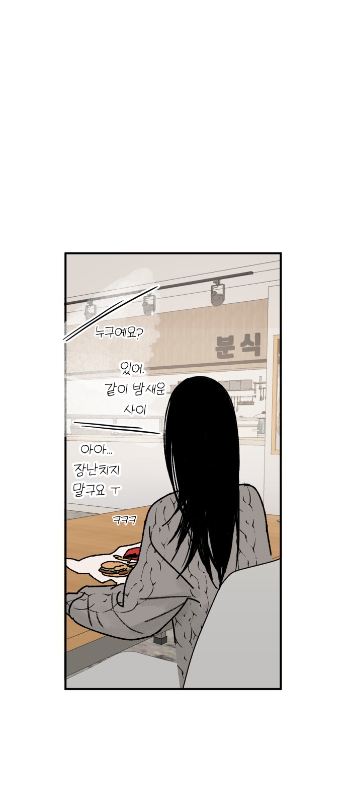 91 페이지