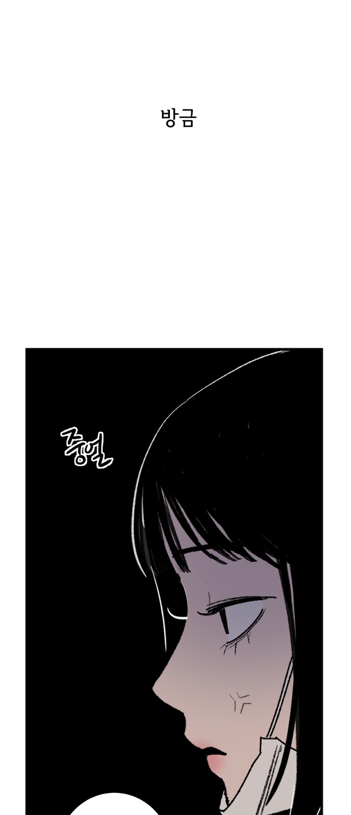 92 페이지