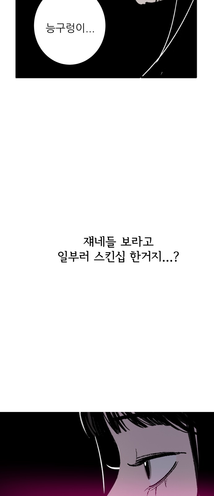 93 페이지