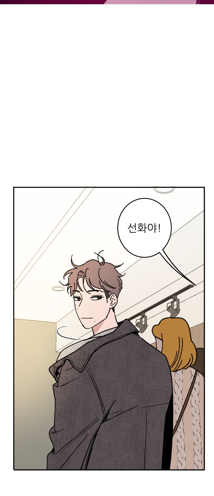 94 페이지