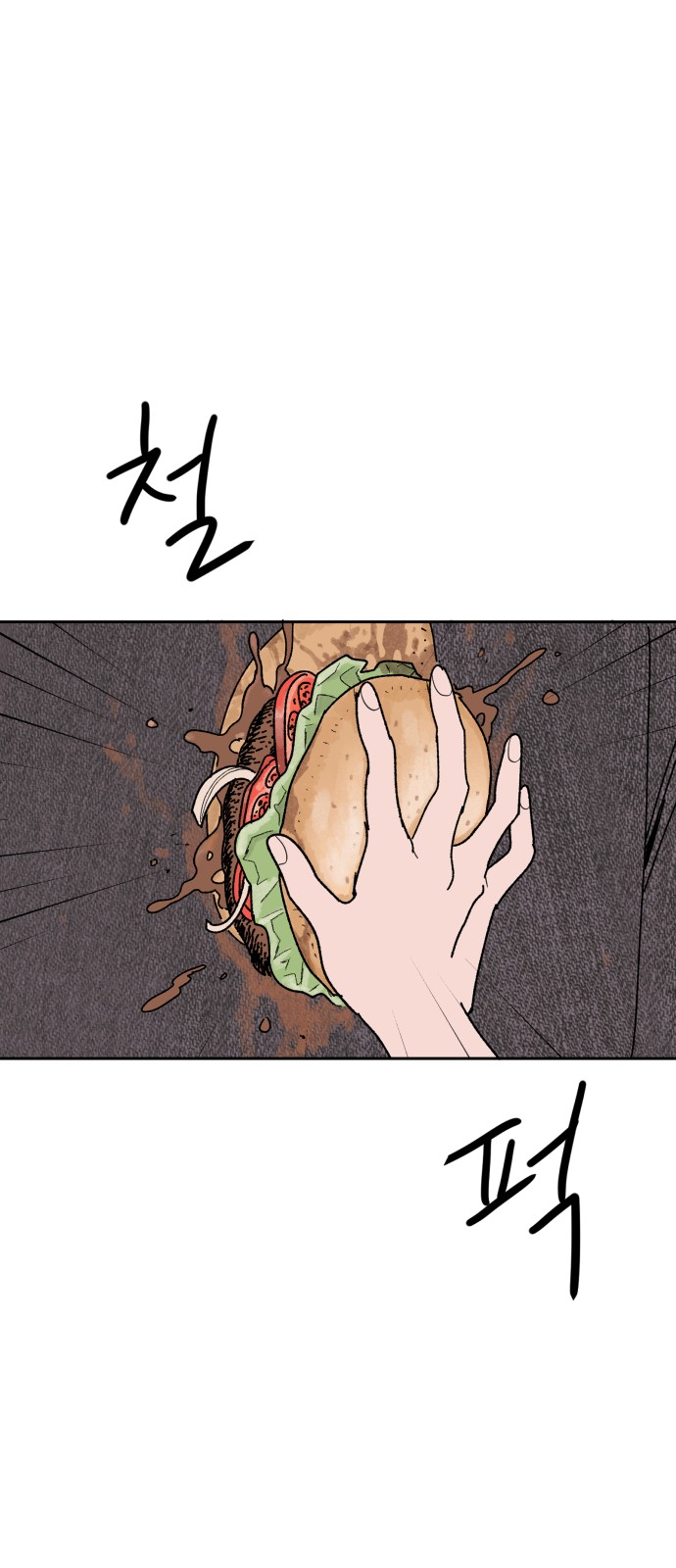 95 페이지