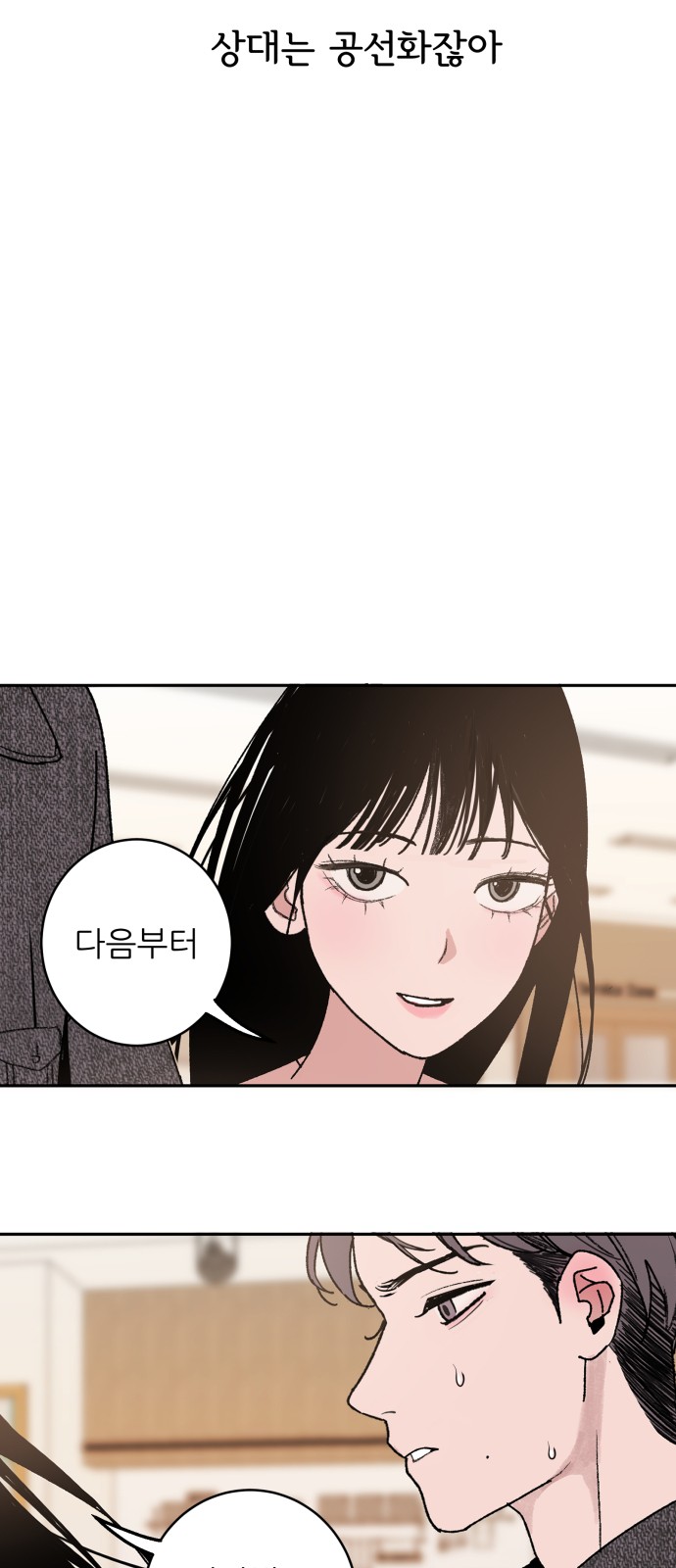 97 페이지