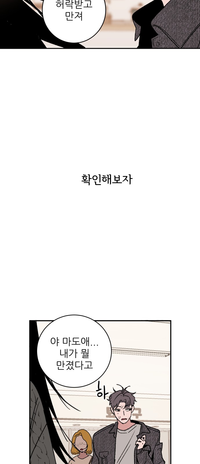 98 페이지