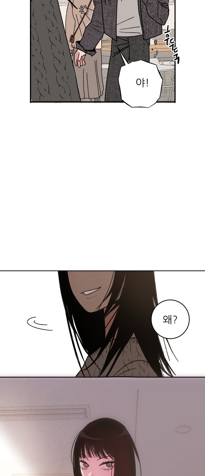 99 페이지