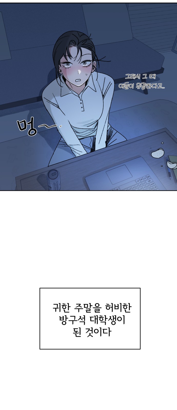 19 페이지