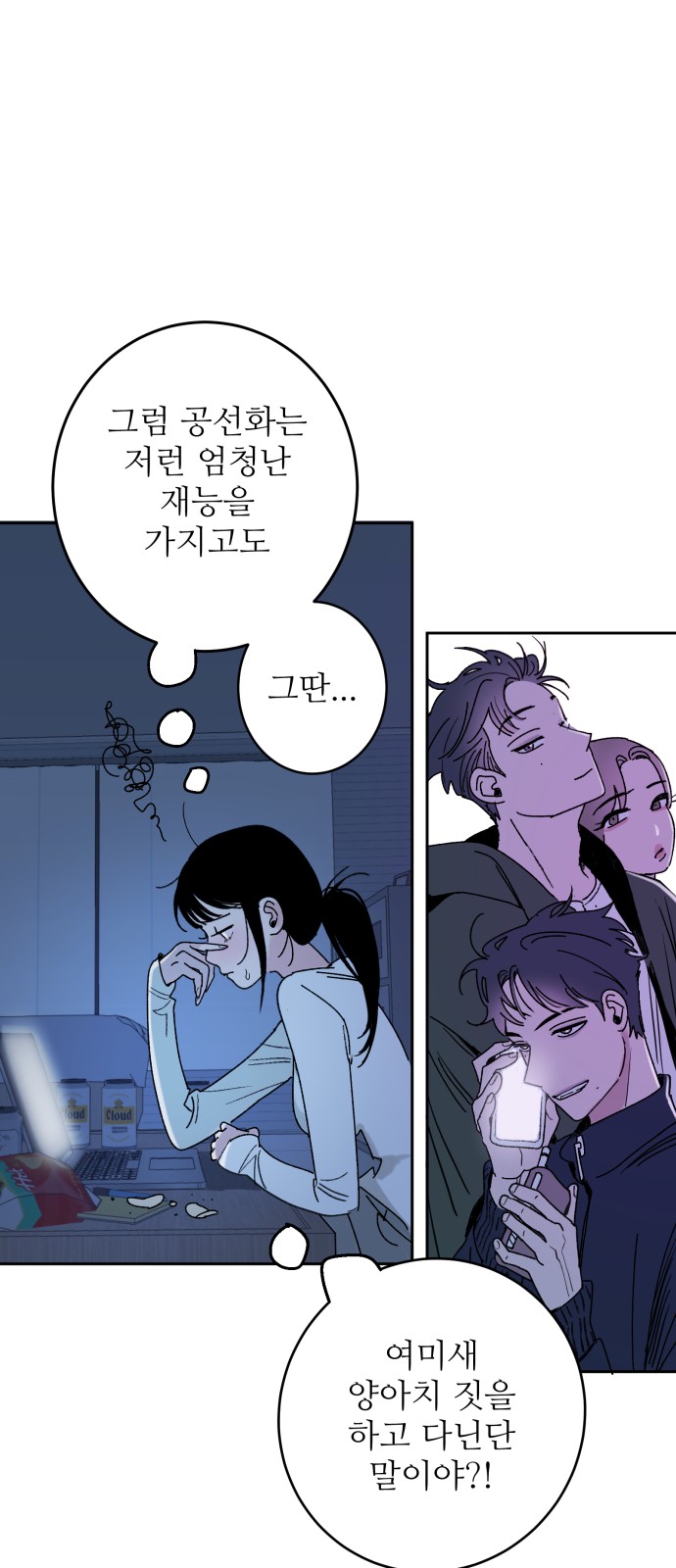 20 페이지