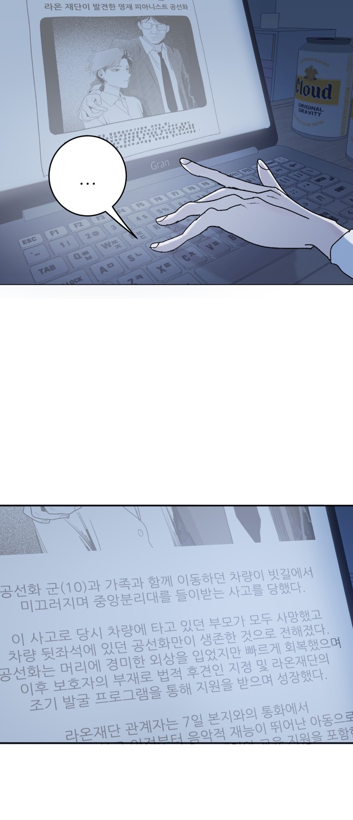 23 페이지