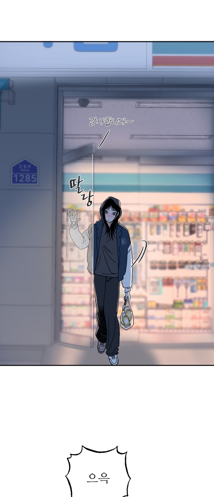 29 페이지