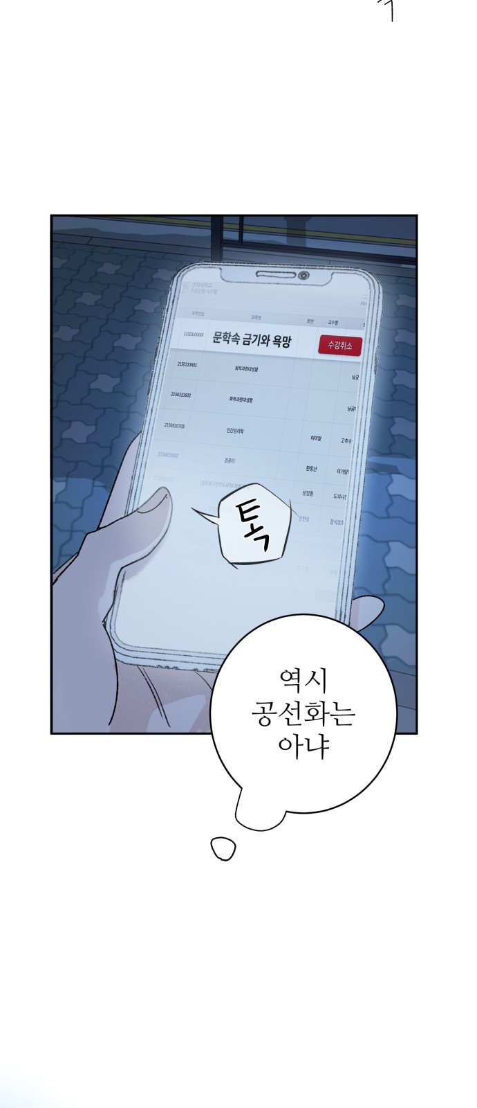 39 페이지