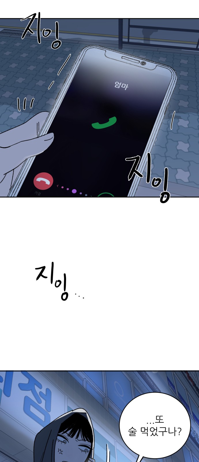 42 페이지
