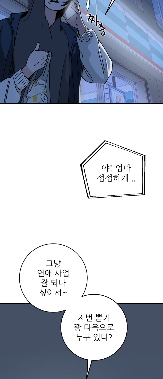 43 페이지