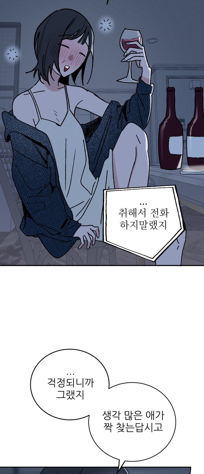 44 페이지