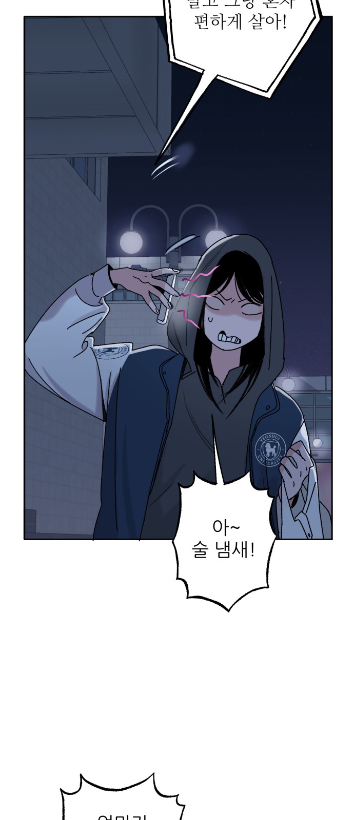 49 페이지