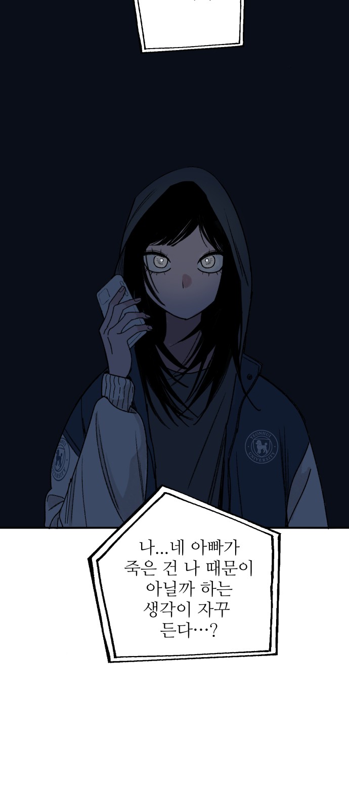 52 페이지