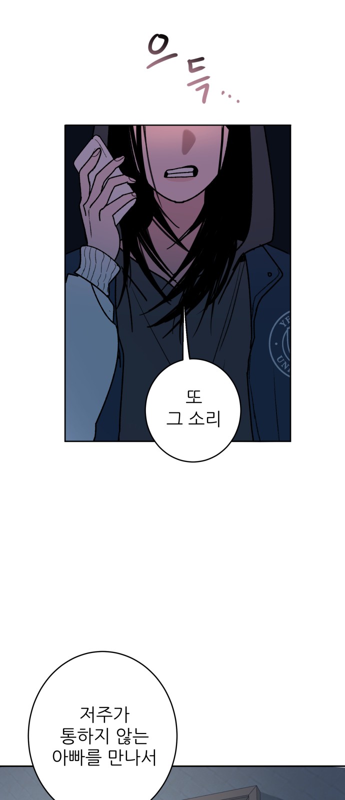 53 페이지