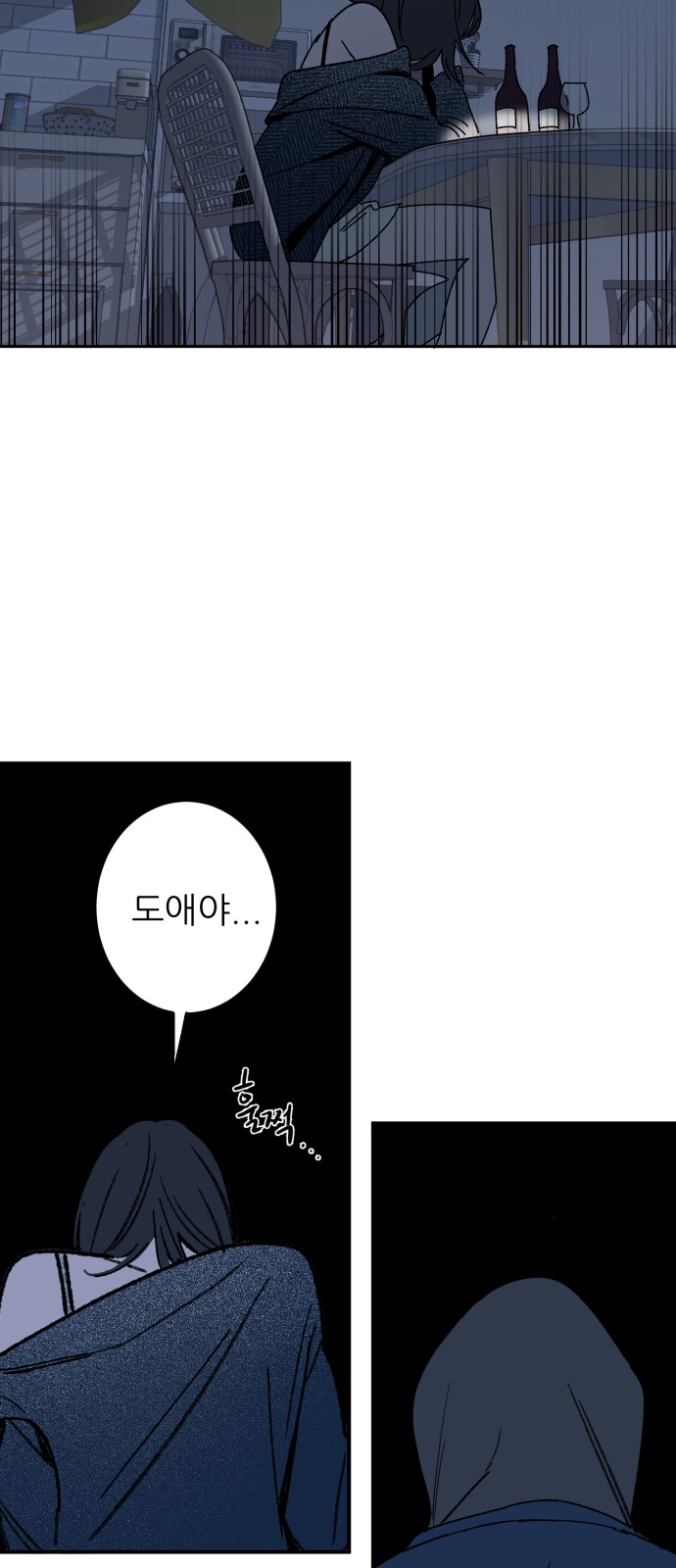 56 페이지