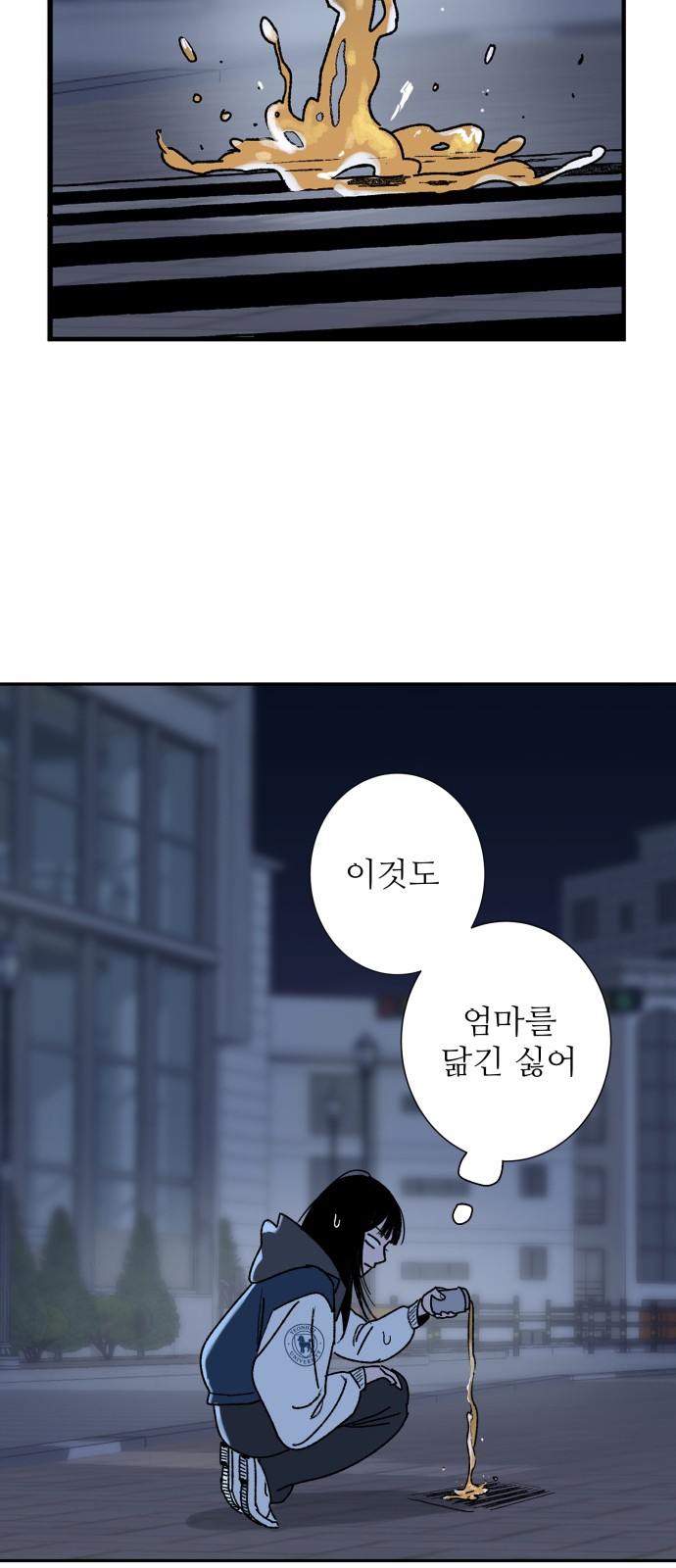 63 페이지