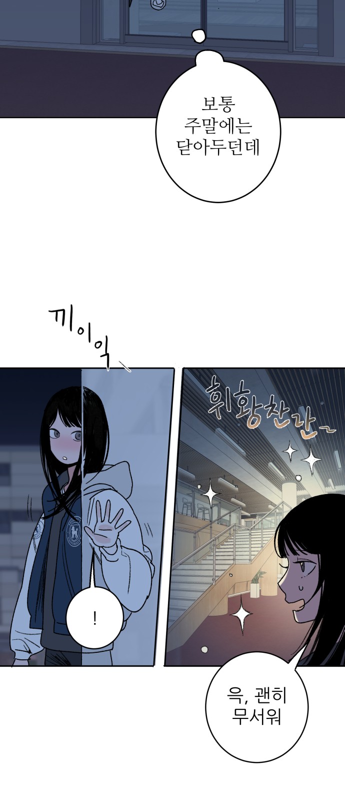 67 페이지