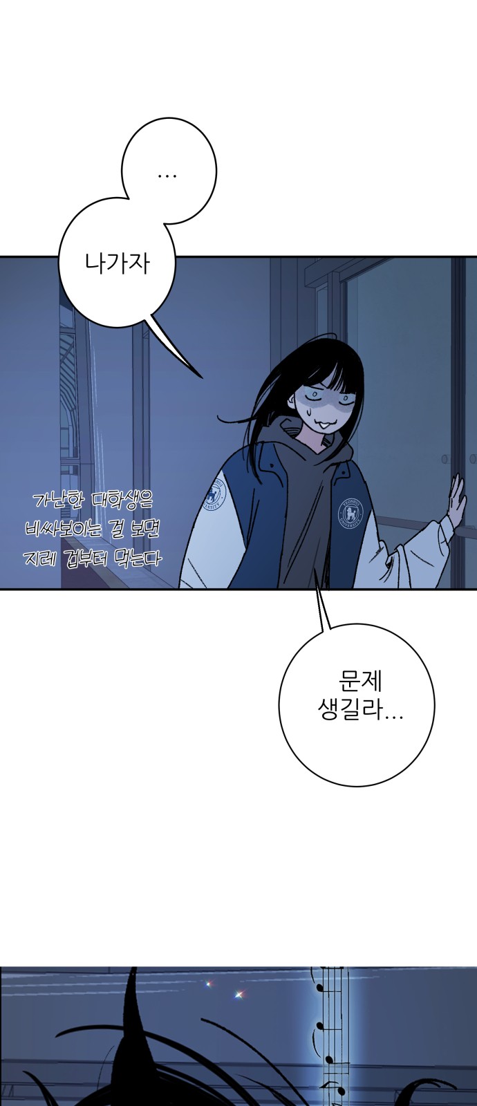68 페이지