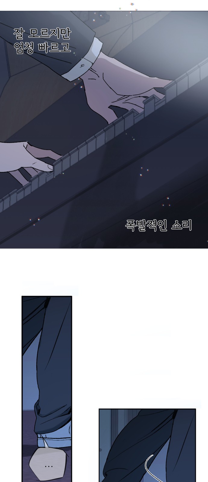 71 페이지