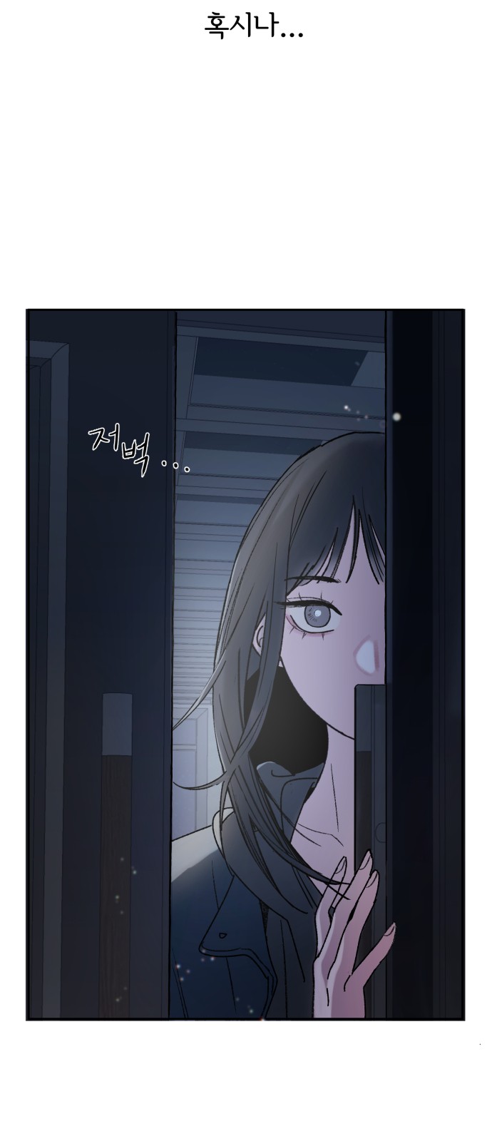 73 페이지