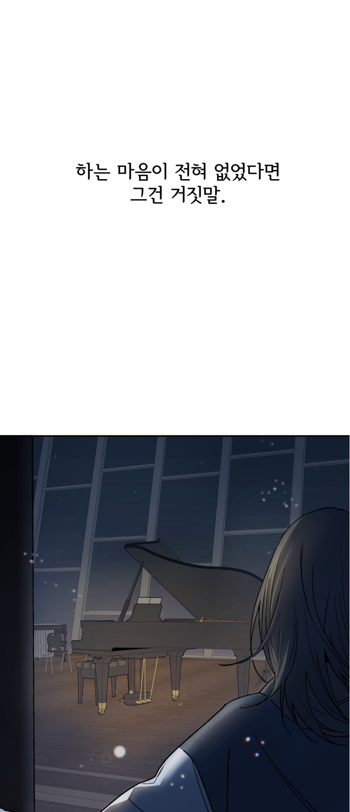 74 페이지