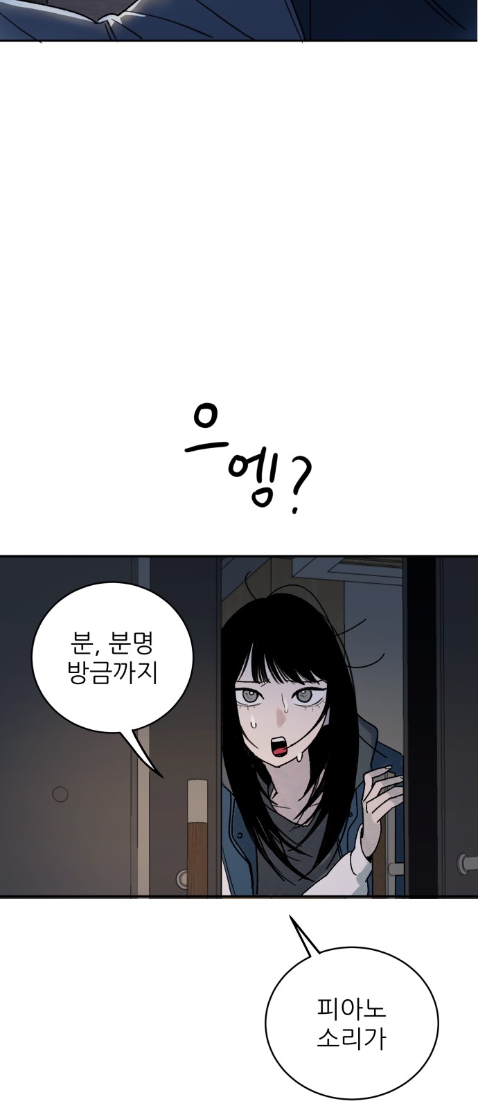 75 페이지