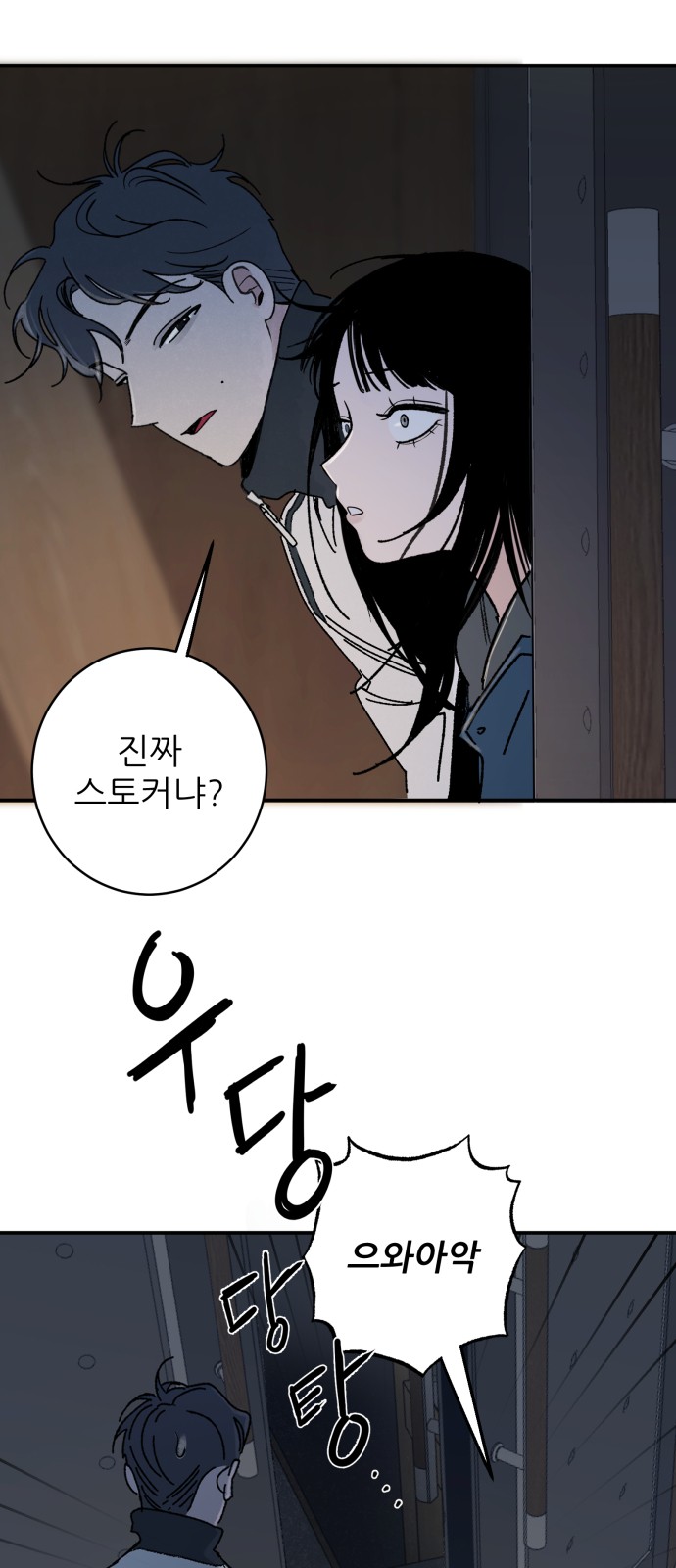 76 페이지
