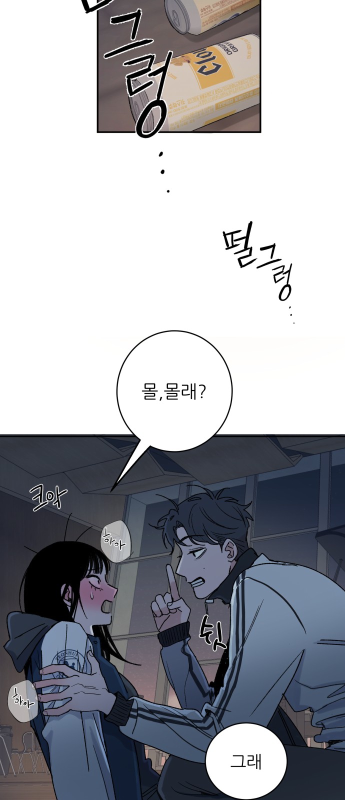78 페이지