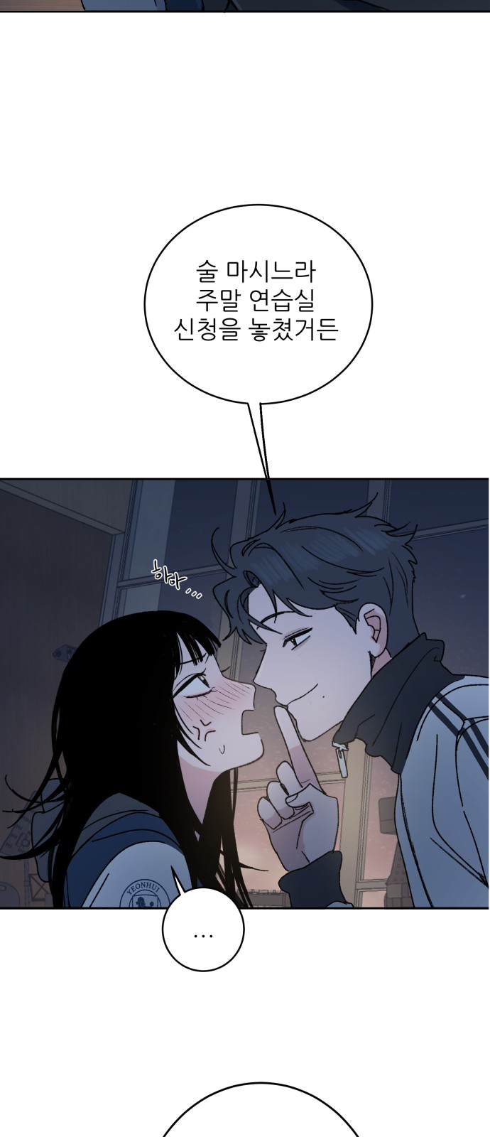 79 페이지