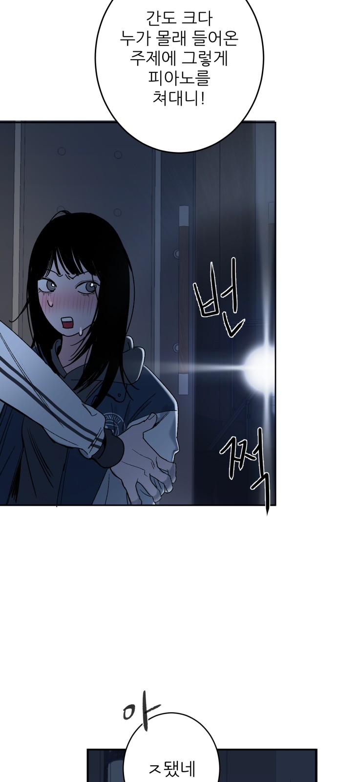 80 페이지