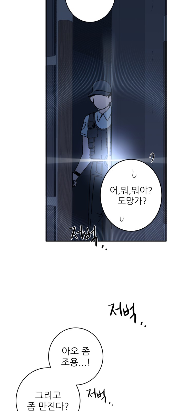 81 페이지