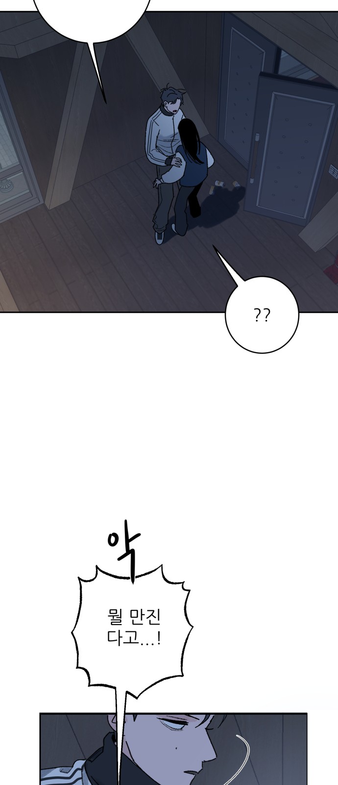 82 페이지