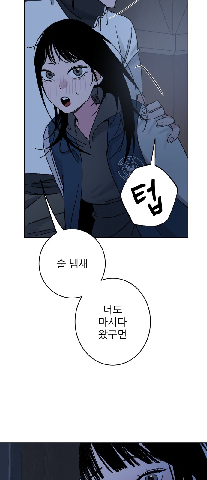 83 페이지