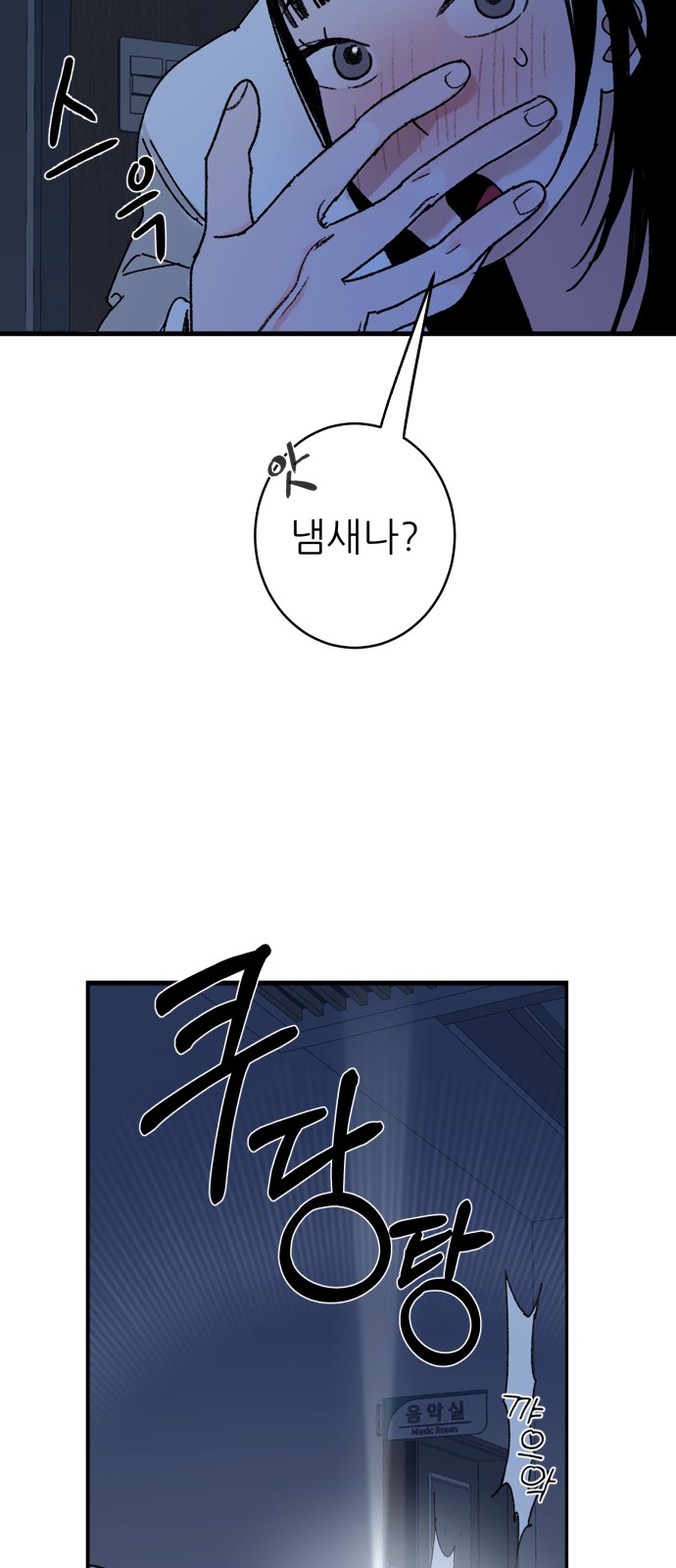 84 페이지