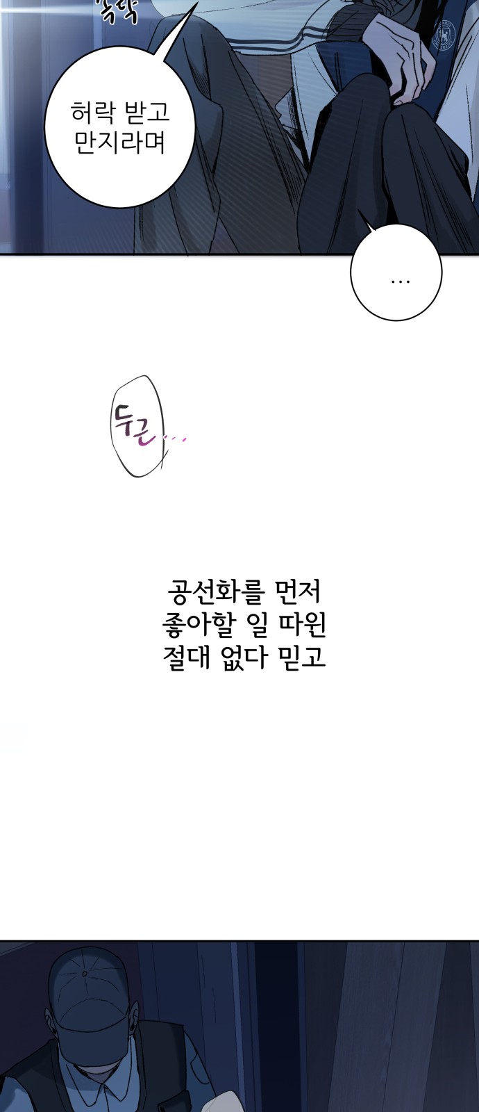 86 페이지