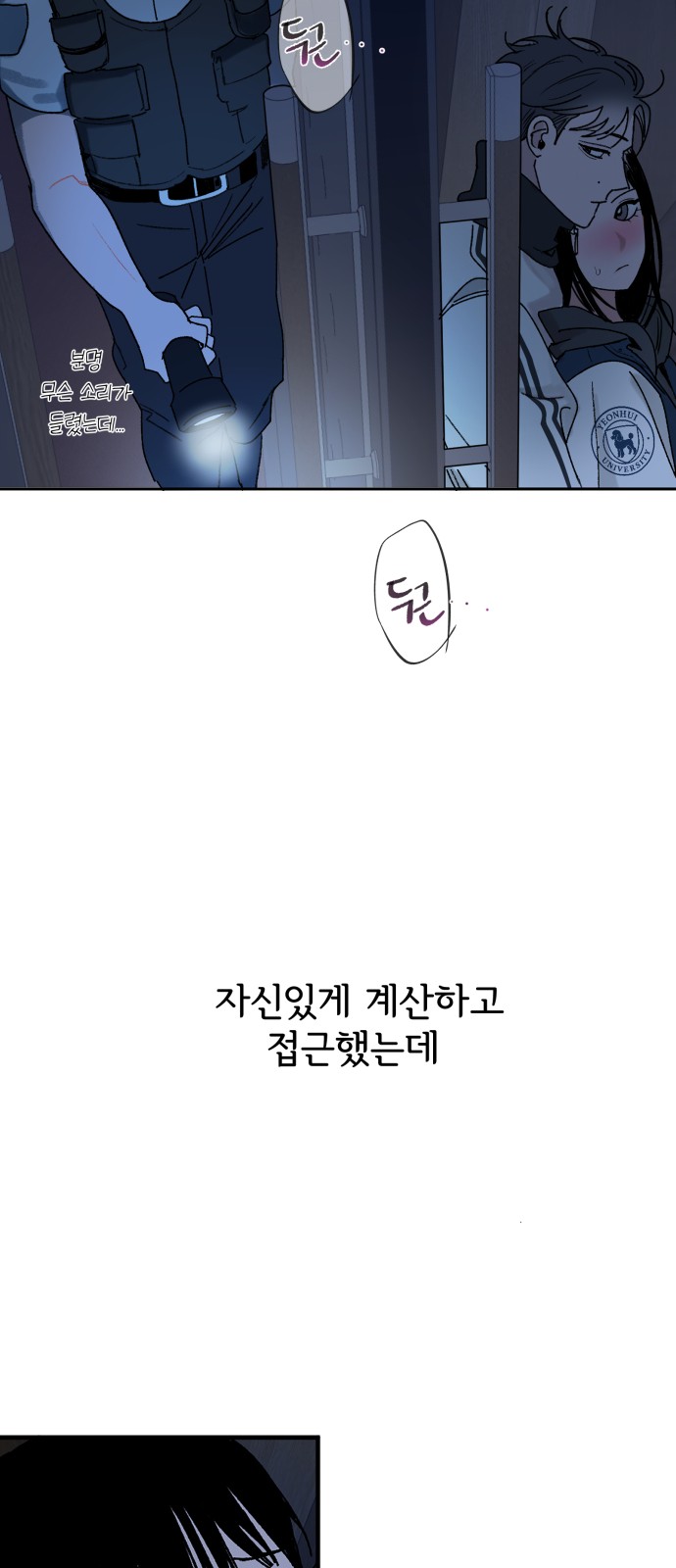 87 페이지