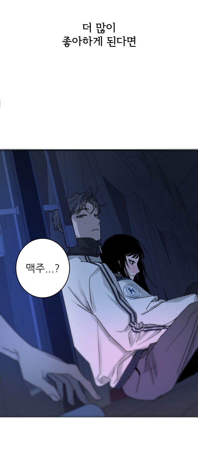 91 페이지