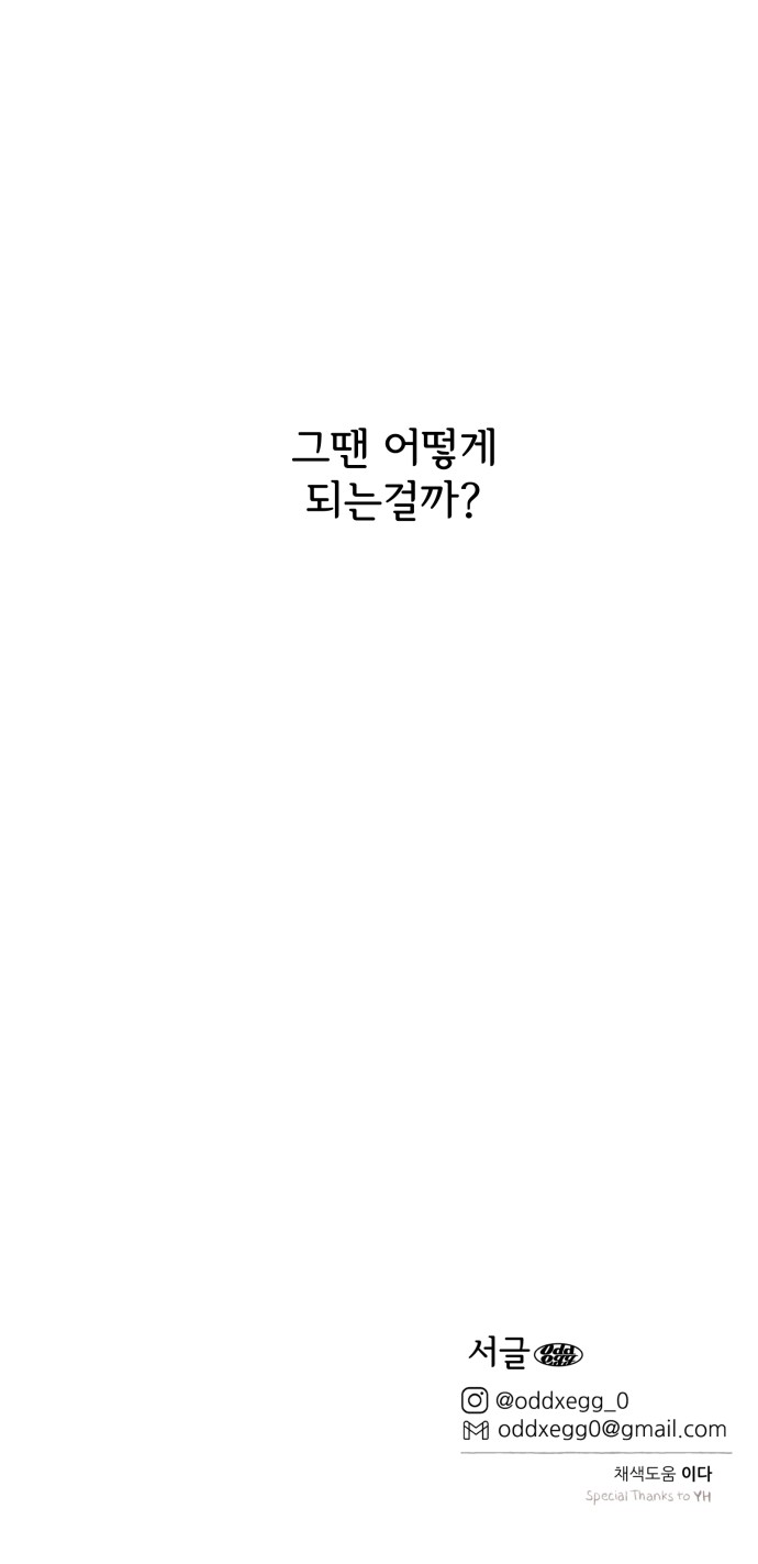 92 페이지