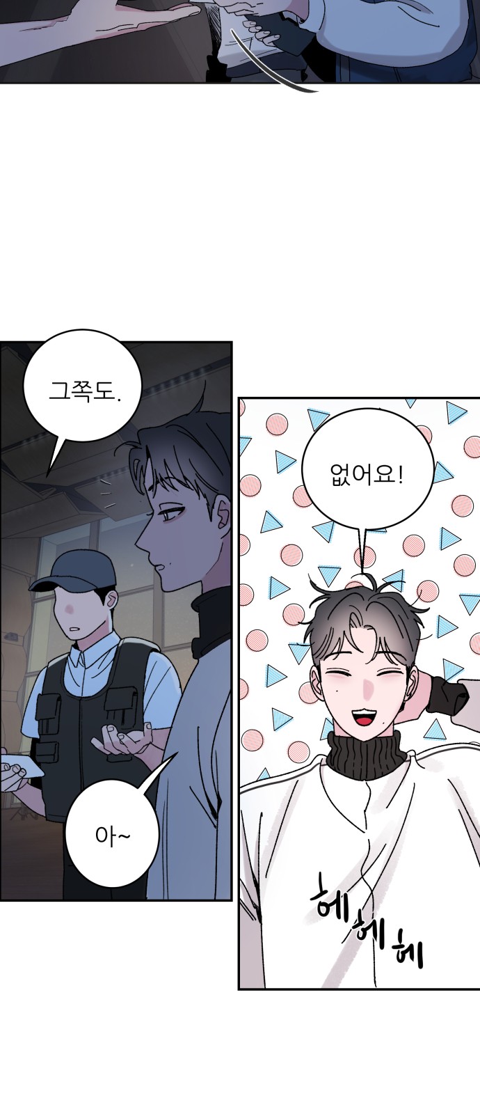 10 페이지