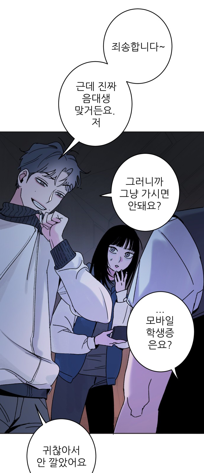11 페이지