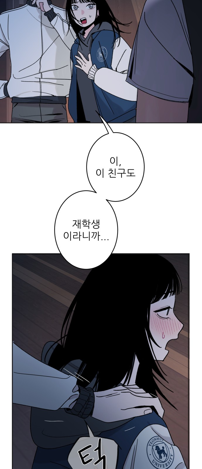 18 페이지