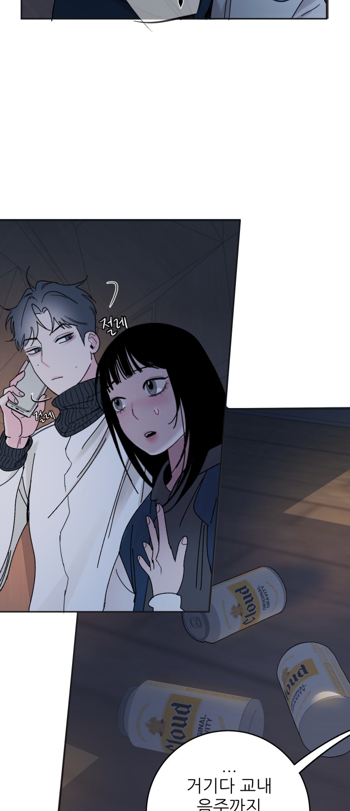 19 페이지